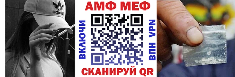 Amphetamine Premium  blacksprut онион  Берёзовка 