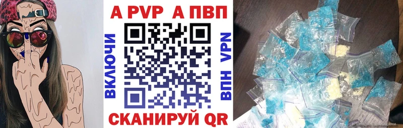 хочу наркоту Берёзовка Alpha-PVP VHQ
