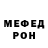 МЕТАДОН кристалл David Busse