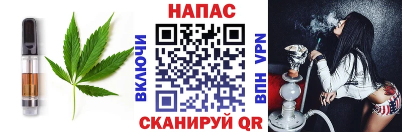 Cannafood марихуана  сколько стоит  Берёзовка 
