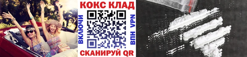 Кокаин 98%  Берёзовка 