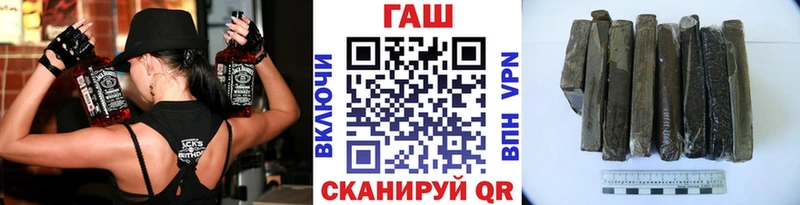 Гашиш 40% ТГК  ОМГ ОМГ ССЫЛКА  Берёзовка 