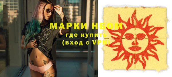метадон Абинск