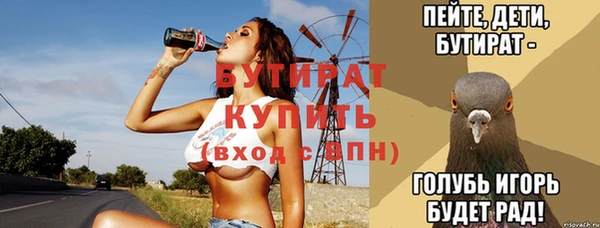 МДПВ Абдулино
