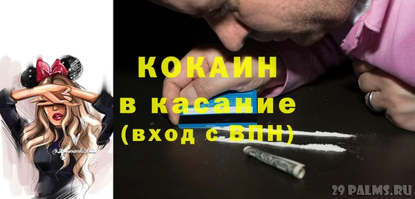 МДПВ Абдулино