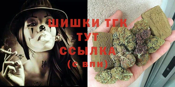 каннабис Абаза
