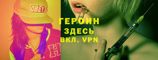 метадон Абинск
