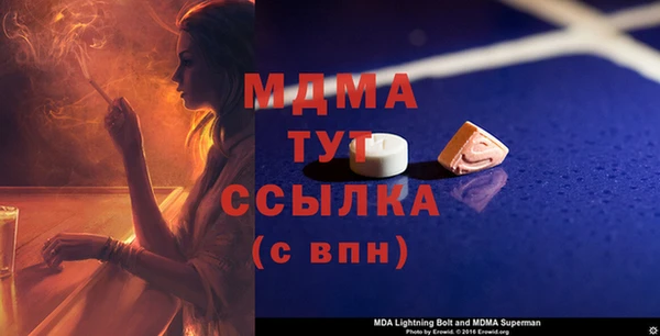 МДПВ Абдулино