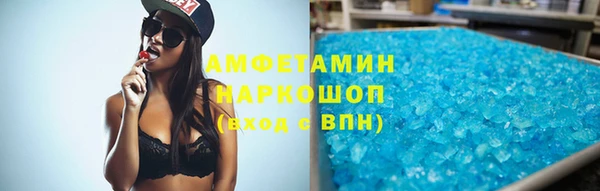 метадон Абинск