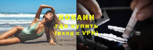 метадон Абинск