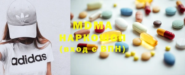 МДПВ Абдулино