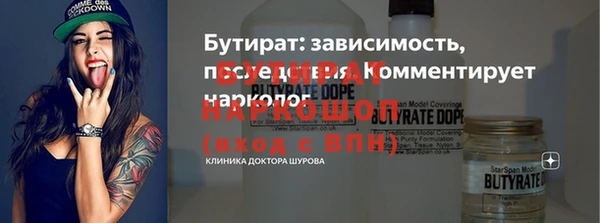 каннабис Абаза