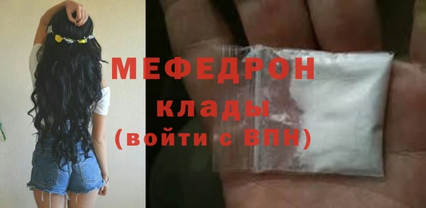 МДПВ Абдулино