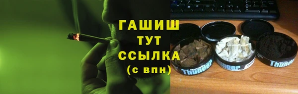 каннабис Абаза