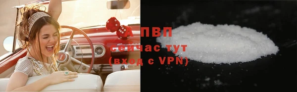 метадон Абинск
