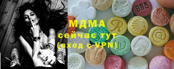 каннабис Абаза