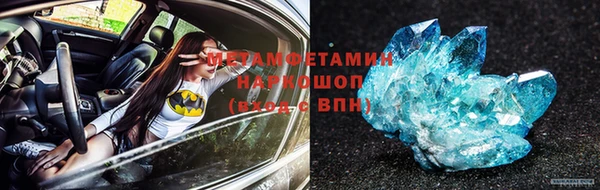 метадон Абинск