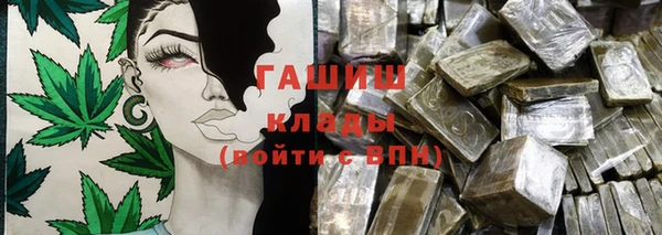 каннабис Абаза