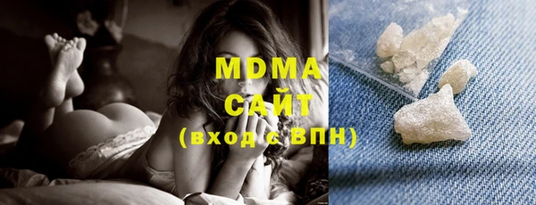 МДПВ Абдулино