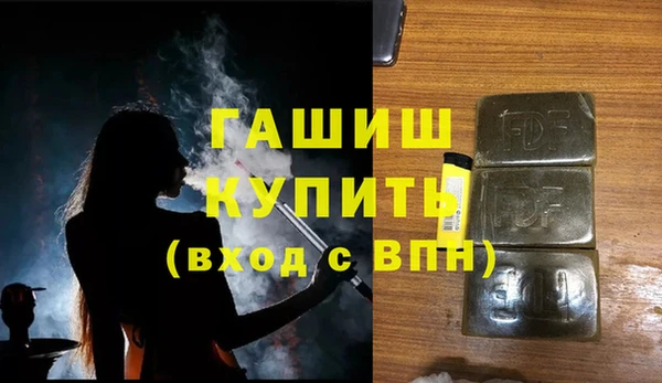 каннабис Абаза