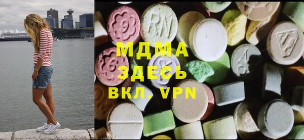 каннабис Абаза