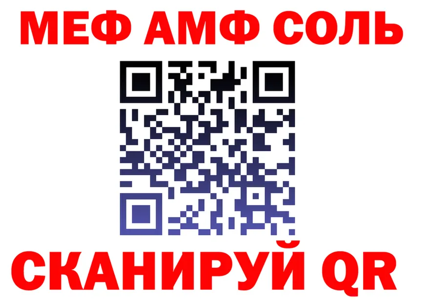 A PVP Соль зеркало shop МЕГА Берёзовка