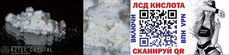 гидра Берёзовка маркетплейс телеграм ЛСД экстази кислота