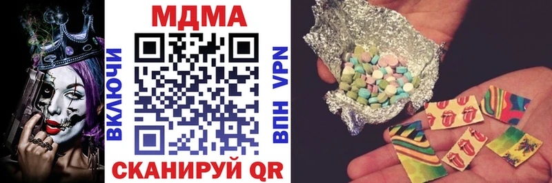 МДМА VHQ  Берёзовка 