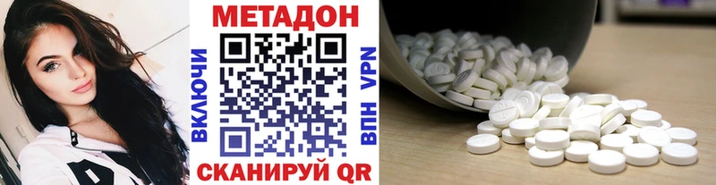 цены наркотик  Берёзовка  кракен как зайти  Метадон белоснежный 
